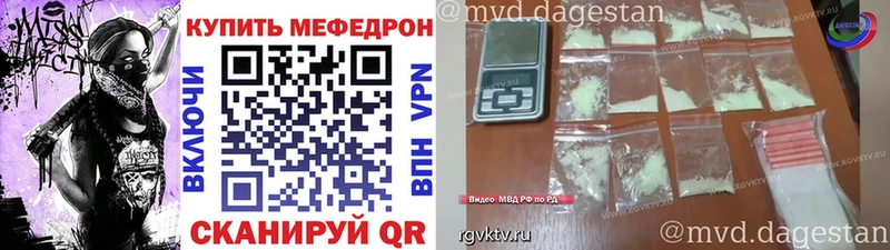 Магазины продажи наркотиков Белёв КОКАИН  МЕФ  АМФ  Канабис  ГАШ  Альфа ПВП 