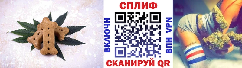 Печенье с ТГК конопля  Белёв 