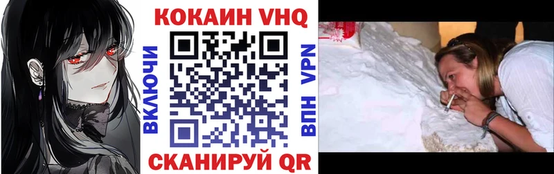 COCAIN FishScale Белёв
