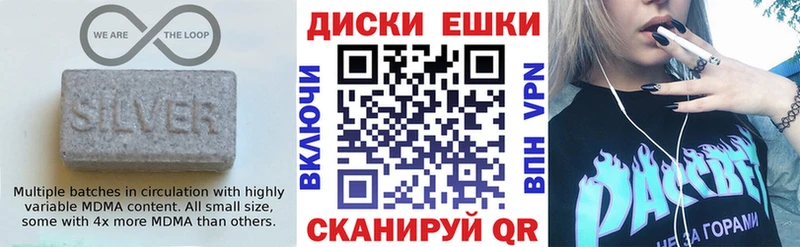 Ecstasy ешки  Белёв 