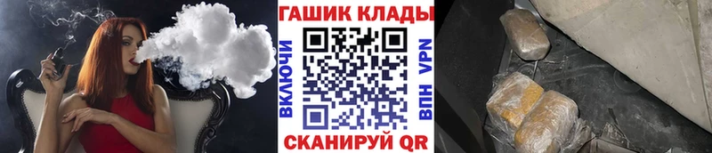 ГАШ гарик  где найти   Белёв 