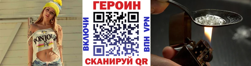 Героин VHQ  где продают   Белёв 