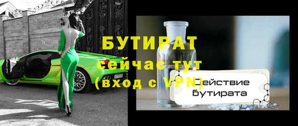 бошки Баксан