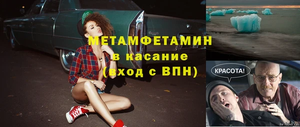 бошки Баксан