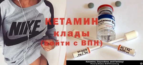 кокаин премиум Балабаново