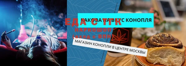 MESCALINE Балахна