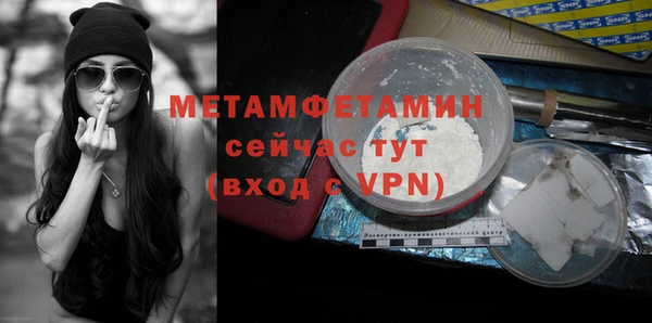 бошки Баксан