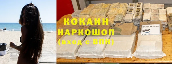 бошки Баксан