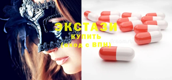MESCALINE Балахна