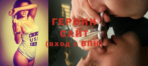 кокаин премиум Балабаново
