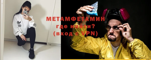 кокаин премиум Балабаново