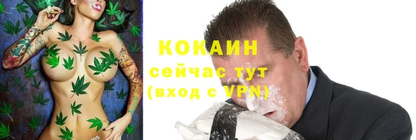 меф VHQ Аркадак