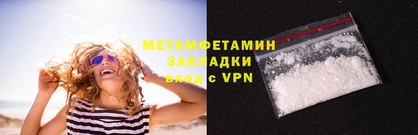 меф VHQ Аркадак