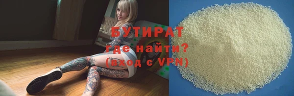 не бодяженный Пролетарск