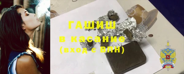 кокаин премиум Балабаново