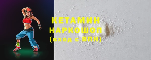 MESCALINE Балахна