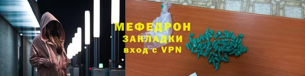 MESCALINE Балахна