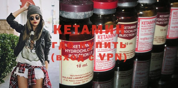 MESCALINE Балахна