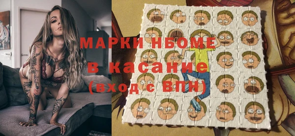 MESCALINE Балахна