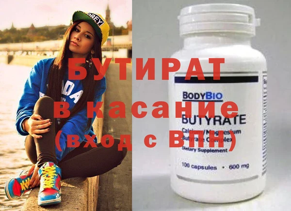 кокаин премиум Балабаново