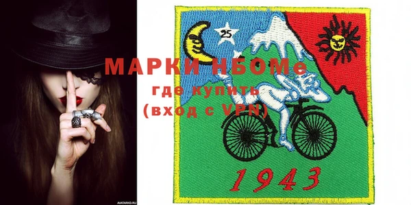 бошки Баксан