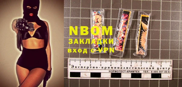 спайс Болхов