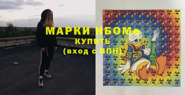 кокаин премиум Балабаново