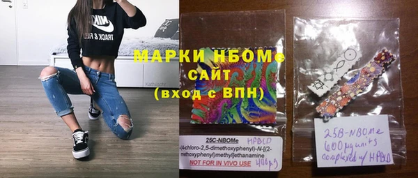 кокаин премиум Балабаново