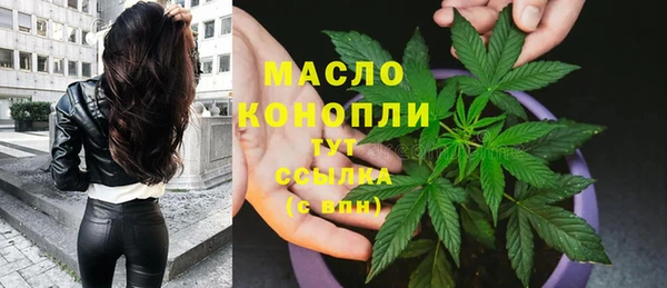 кокаин премиум Балабаново