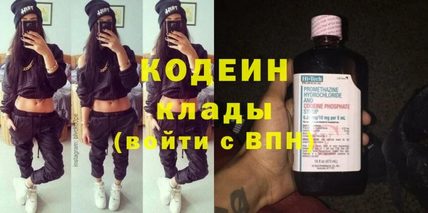 MESCALINE Балахна