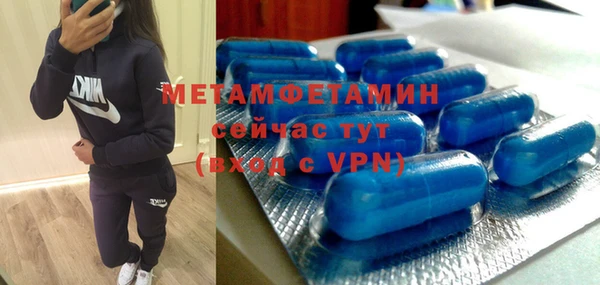 бошки Баксан