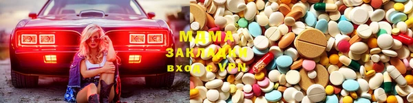 кокаин премиум Балабаново