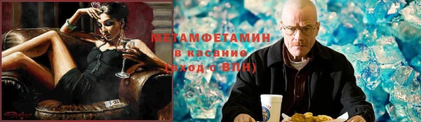 MESCALINE Балахна