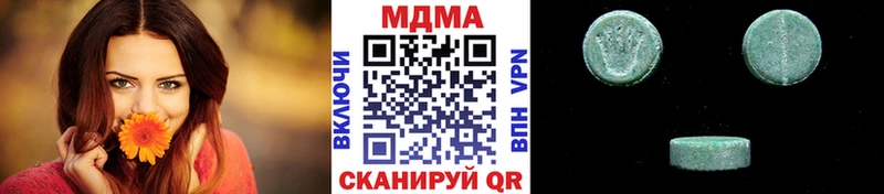 МДМА VHQ  как найти закладки  Белёв 
