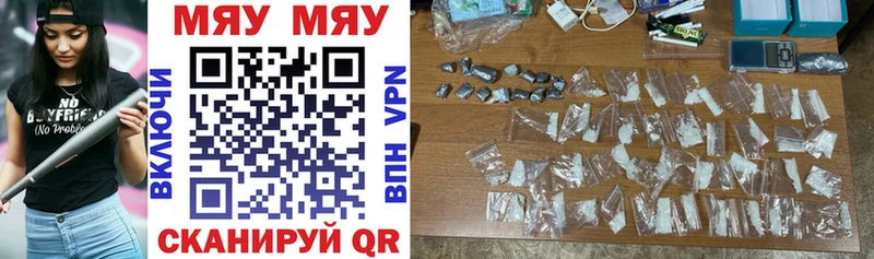 где купить наркотик  kraken вход  Меф VHQ  Белёв 