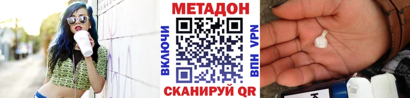 купить   Белёв  мега ссылка  Метадон кристалл 