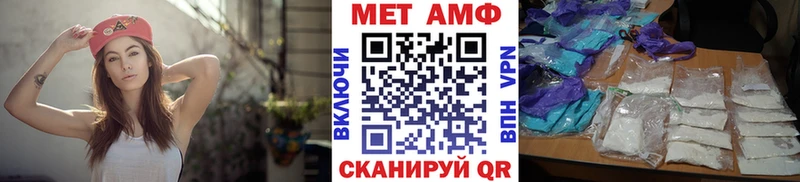 как найти наркотики  Белёв  МЕТАМФЕТАМИН пудра 