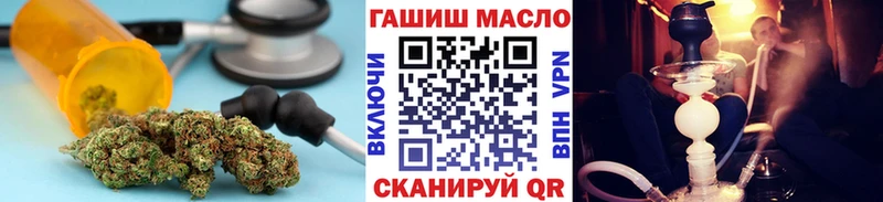 Дистиллят ТГК концентрат  darknet состав  Белёв 